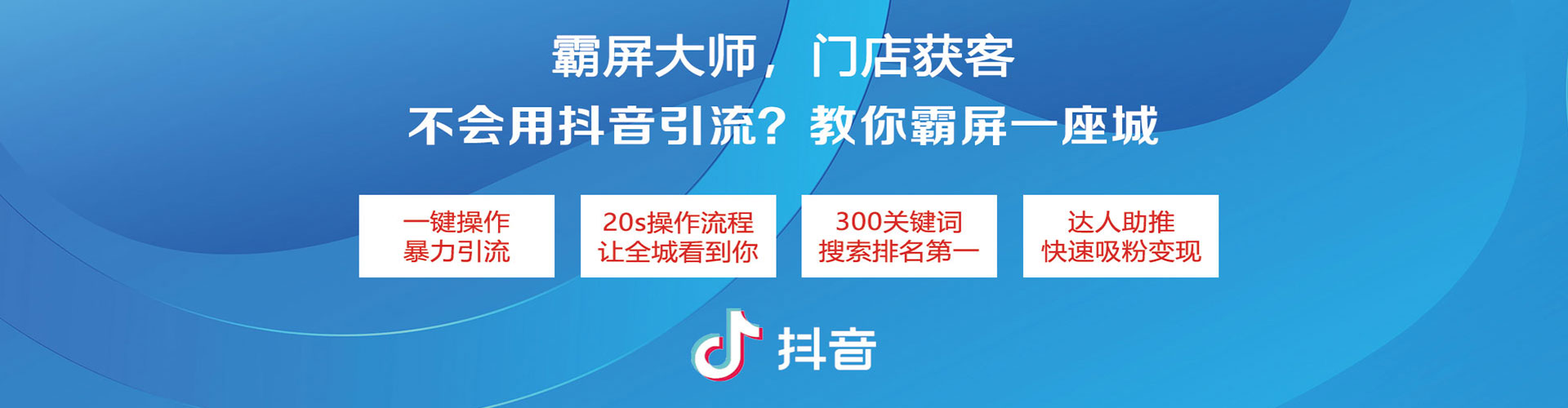 龙亭百度平台推广