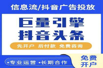 信息流大师经验：打造品牌影响力的秘诀