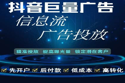 成功案例：专业SEM托管助力企业实现业绩倍增