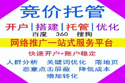 SEM代运营服务公司实战案例：关键词优化技巧