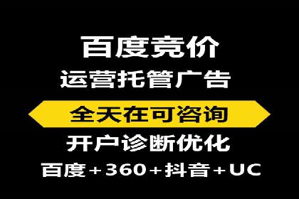 百度竞价推广运营实战技巧：如何优化关键词提高点击率