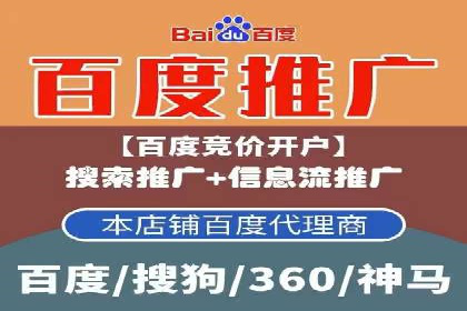SEM推广策略：竞价代运营助力业绩翻倍