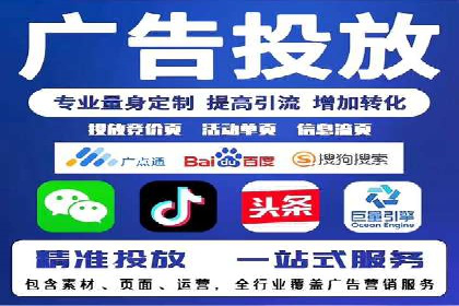 百度推广排名案例研究：如何利用关键词提升品牌知名度