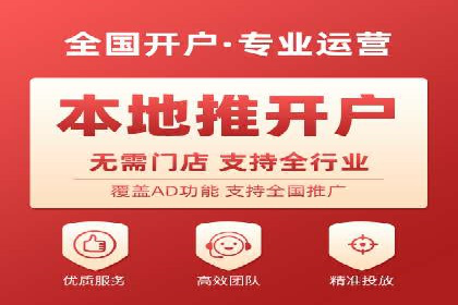 案例对比：不同行业SEM开户策略解析